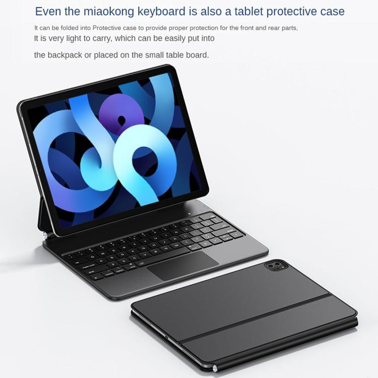 Touchpad Magic Keyboard Integrated Magnetic Protective Case, For iPad Air 11 2025 / 2024 / Pro 11