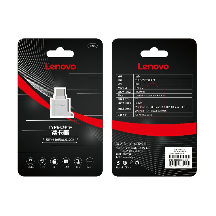 เครื่องอ่านการ์ด Lenovo D201 Type-C เป็น TF