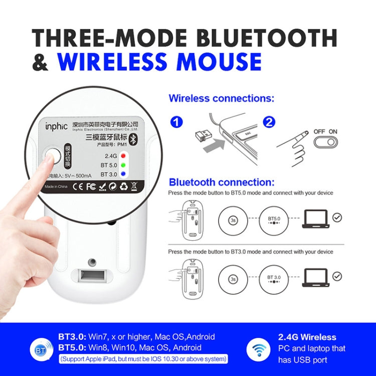 เมาส์ไร้สายเงียบสำหรับแล็ปท็อป Inphic PM1 สำนักงาน พร้อมแสดงแบตเตอรี่