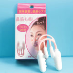 ที่หนีบจมูก อุปกรณ์ดัดจมูก เพิ่มความสูงสันจมูก เครื่องมือเสริมความงามจมูก