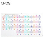 สติกเกอร์สีสำหรับคีย์บอร์ดเปียโนเด็ก 5 ชิ้น อุปกรณ์เครื่องดนตรี, QT-005, QT-005-A, QT-0302