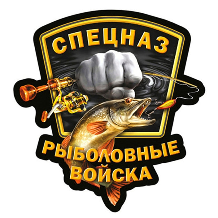 5 PCS P200 Fishing Force Car Sticker, Fishing Force Black, Fishing Force White