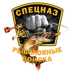 5 PCS P200 Fishing Force Car Sticker, Fishing Force Black, Fishing Force White