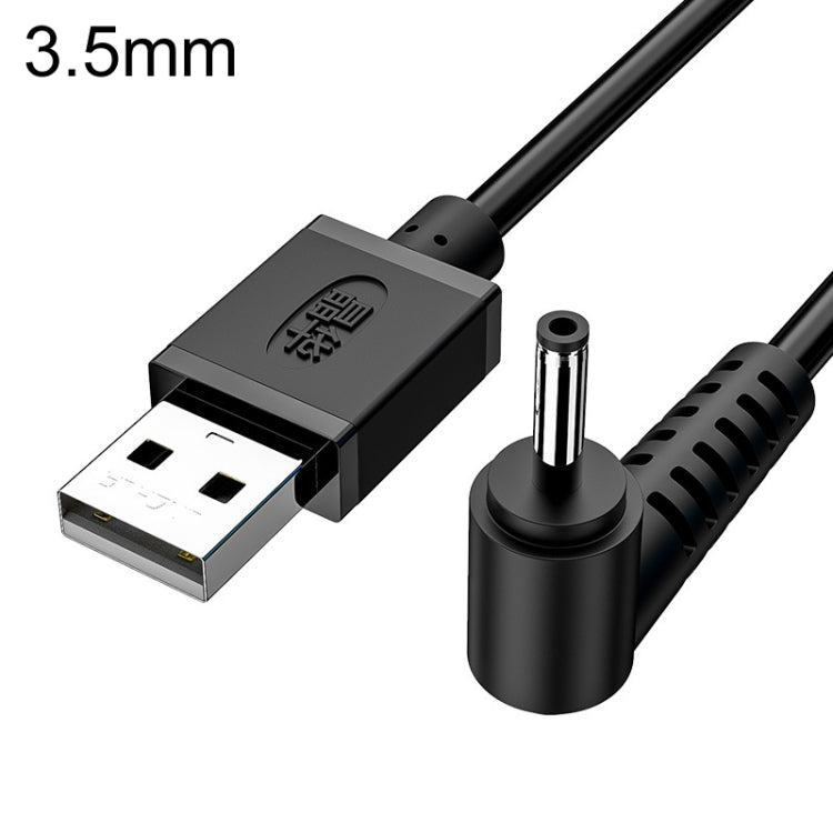 สายชาร์จ USB เป็น DC JINGHUA U550C สำหรับเครื่องใช้ไฟฟ้าขนาดเล็ก ขนาด 3.5 มม., 5.5 มม.