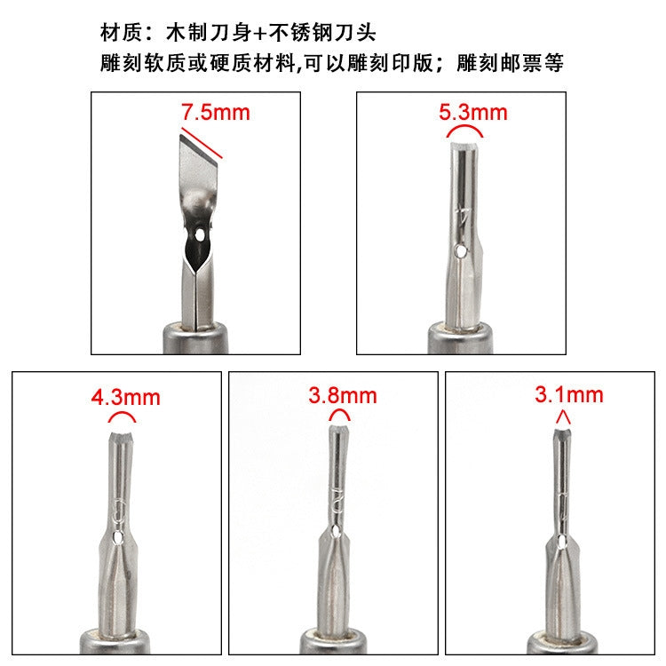 ชุดเครื่องมือแกะสลักมีดด้ามไม้ 7 ชิ้น /ชุด ชุดเครื่องมือแกะสลักมีด