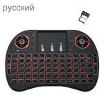รองรับภาษา: รัสเซีย i8 Air Mouse คีย์บอร์ดไร้สายมีไฟพื้นหลังพร้อมทัชแพดสำหรับ Android TV Box & สมาร์ททีวี & แท็บเล็ตพีซี & Xbox360 & PS3 & HTPC/IPTV, รัสเซีย