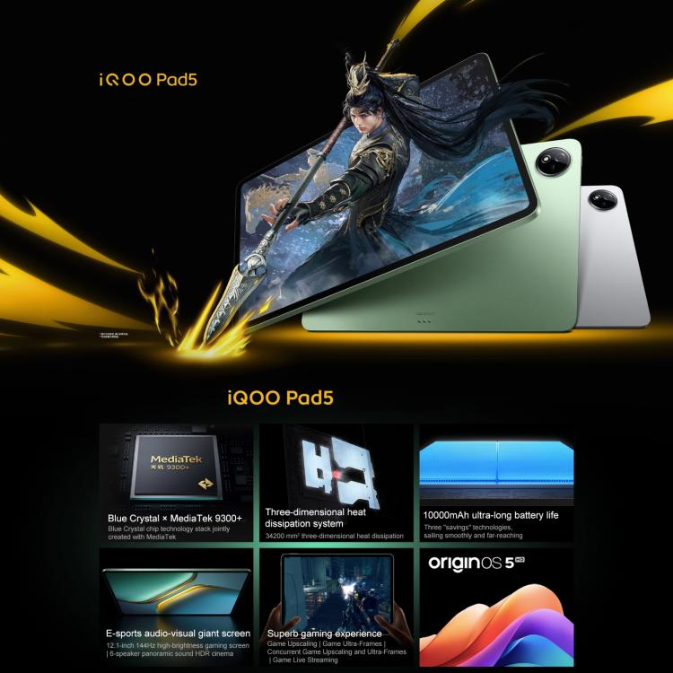 แท็บเล็ต iQOO Pad5 12.1 นิ้ว, 8GB+256GB, OriginOS 5 MediaTek Dimensity 9300+ Octa Core, 8GB+256GB