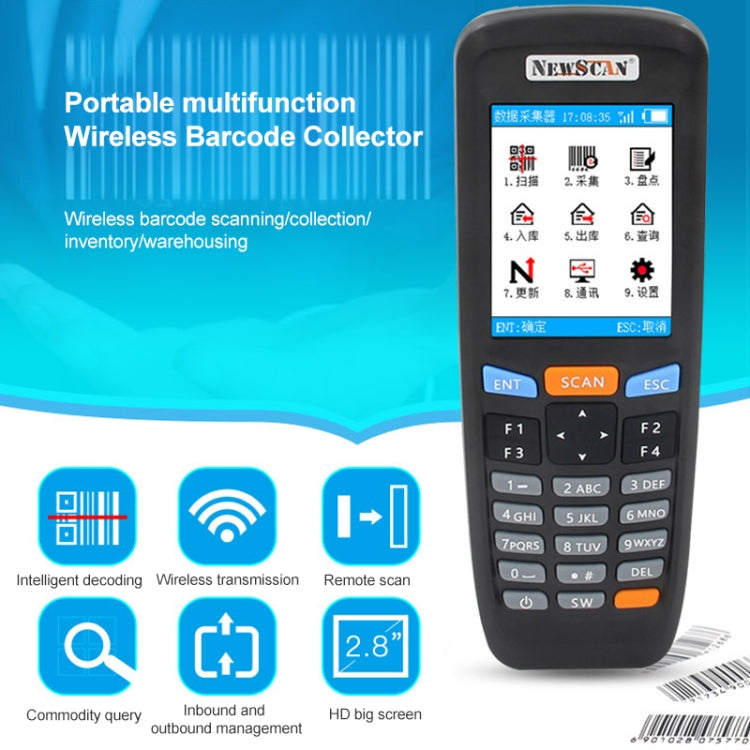เครื่องสแกนบาร์โค้ดไร้สายภาพสองมิติ NEWSCAN NS6606T, NS6606T